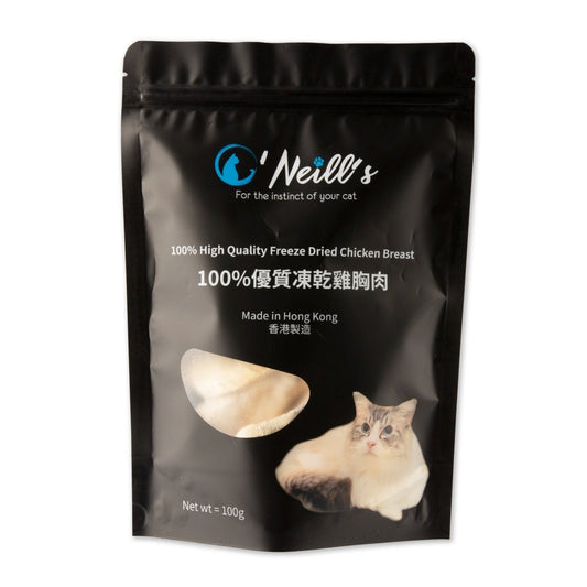 優質凍乾 - 100% 原條巴西凍乾雞胸肉 100g